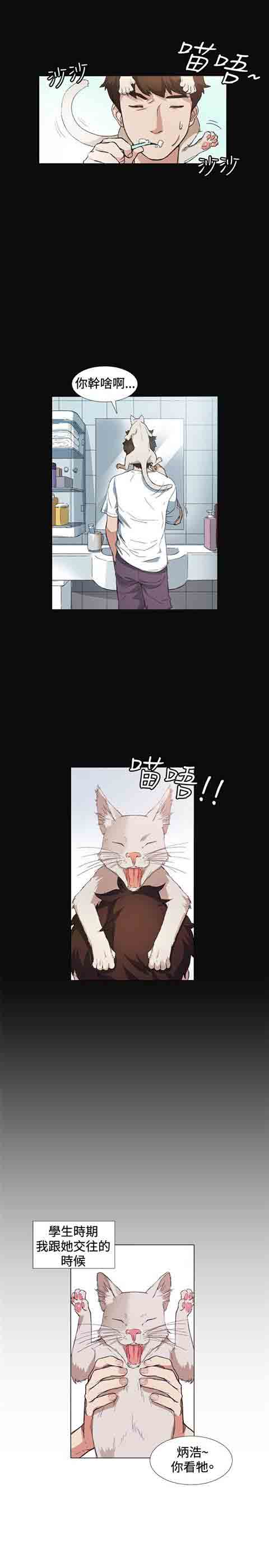 [韩国漫画] 初恋的秘密 爱情,巨乳大奶#[35P]-17