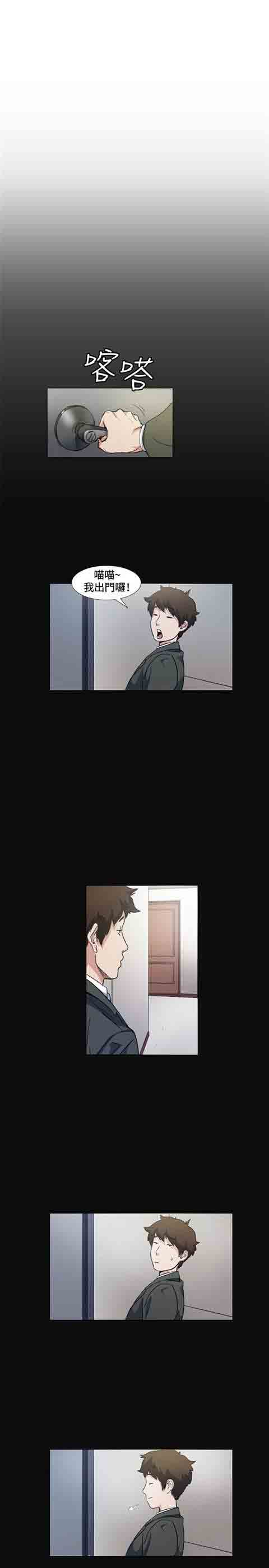 [韩国漫画] 初恋的秘密 爱情,巨乳大奶#[35P]-22