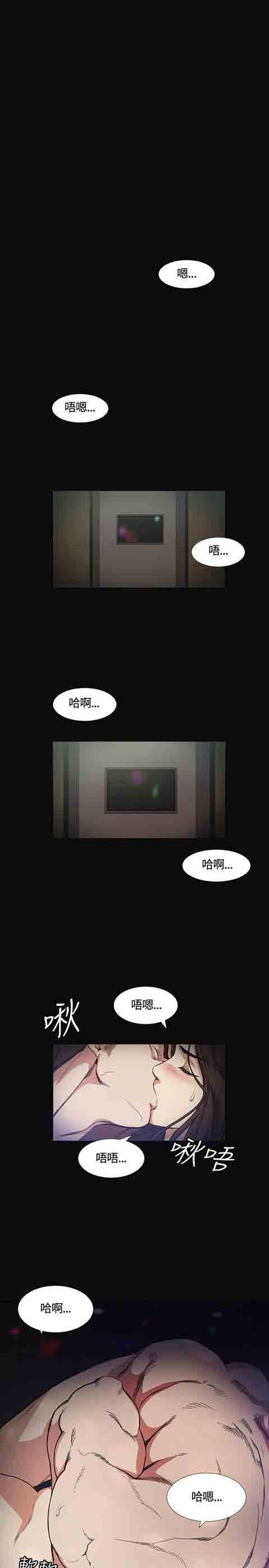 [韩国漫画] 初恋的秘密 爱情,巨乳大奶#[35P]-24