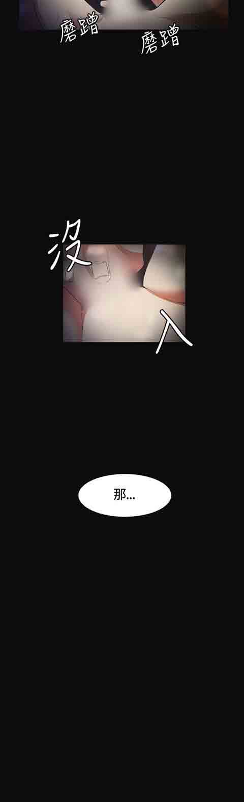 [韩国漫画] 初恋的秘密 爱情,巨乳大奶#[35P]-27
