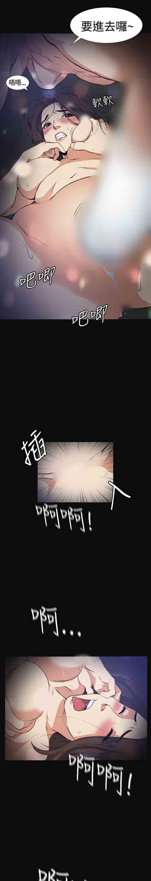 [韩国漫画] 初恋的秘密 爱情,巨乳大奶#[35P]-28