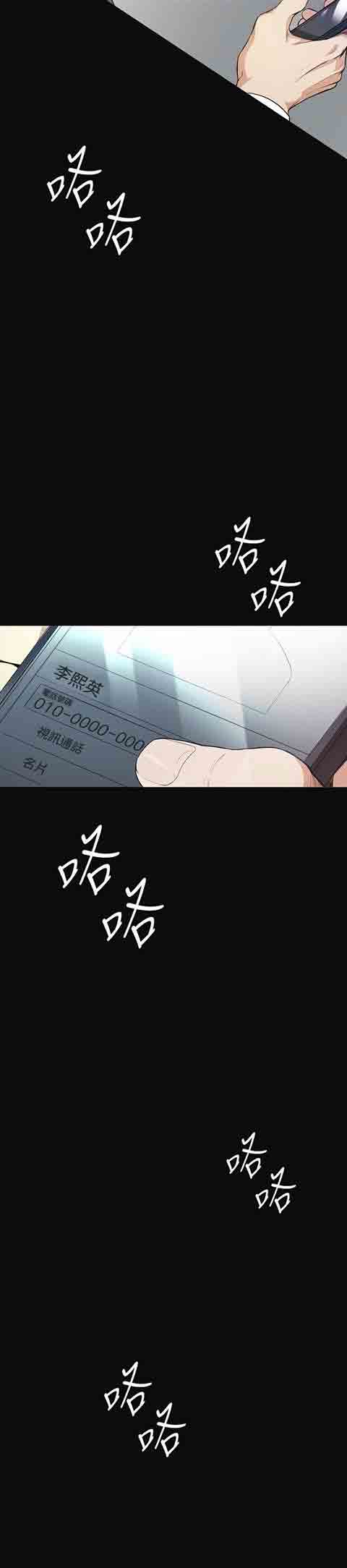 [韩国漫画] 初恋的秘密 爱情,巨乳大奶#[35P]-31