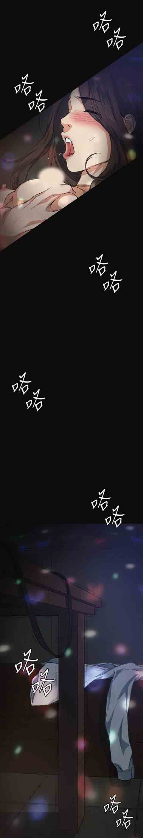 [韩国漫画] 初恋的秘密 爱情,巨乳大奶#[35P]-32
