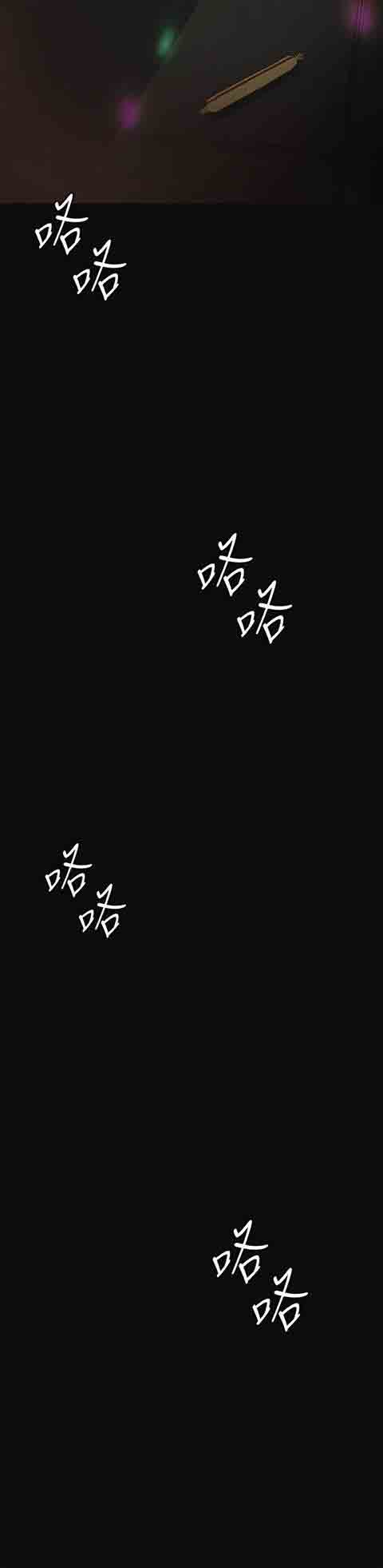 [韩国漫画] 初恋的秘密 爱情,巨乳大奶#[35P]-33