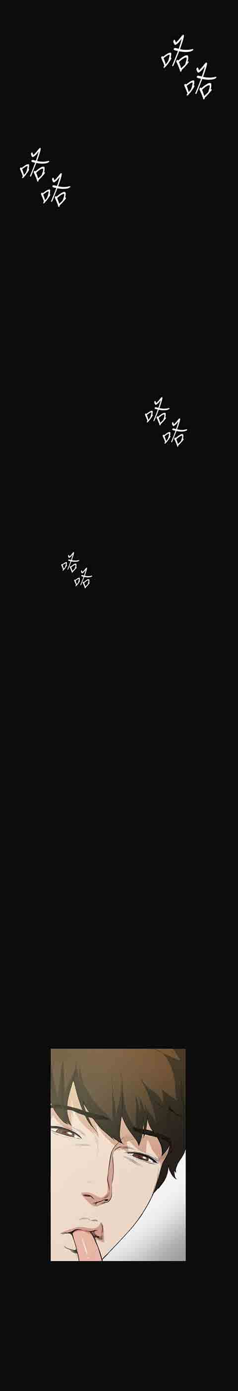 [韩国漫画] 初恋的秘密 爱情,巨乳大奶#[35P]-34