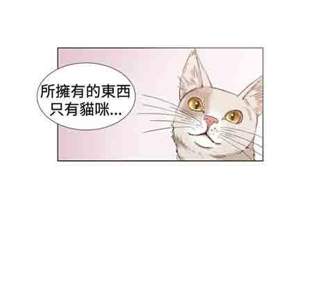 [韩国漫画] 初恋的秘密 爱情,巨乳大奶#[35P]-4