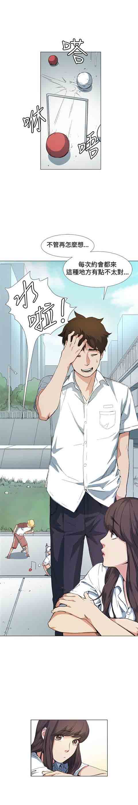 [韩国漫画] 初恋的秘密 爱情,巨乳大奶#[35P]-6