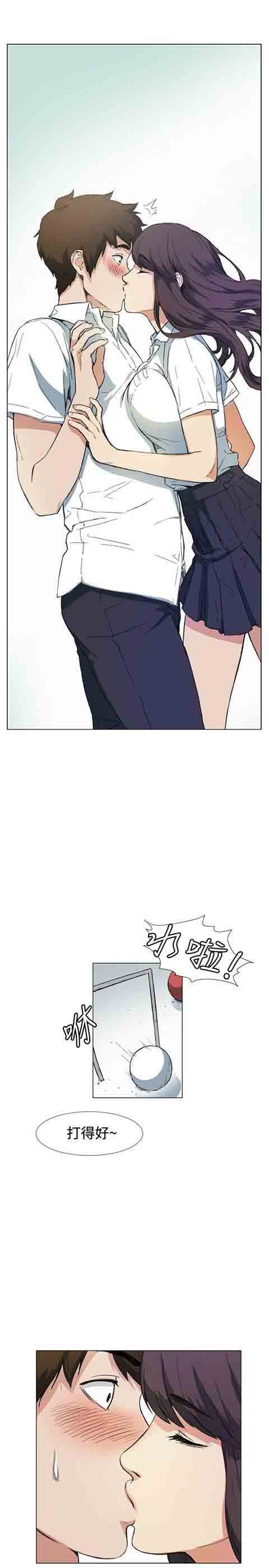 [韩国漫画] 初恋的秘密 爱情,巨乳大奶#[35P]-9