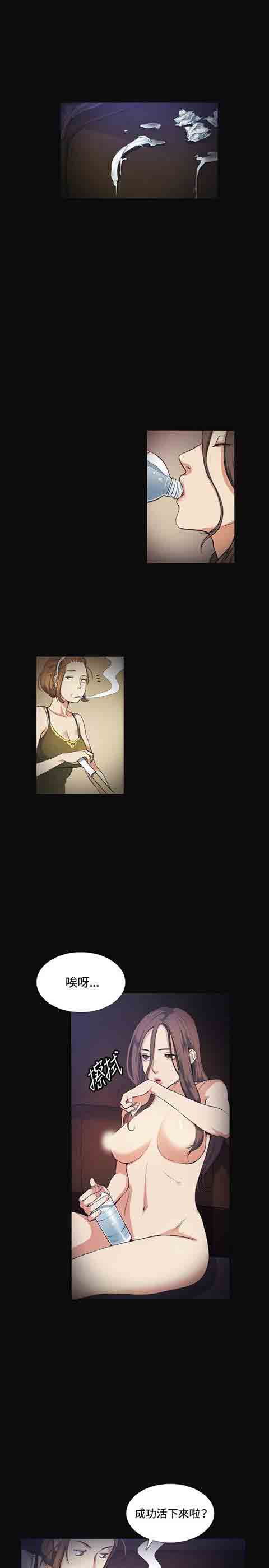 [韩国漫画] 初恋的秘密 爱情,巨乳大奶#[26P]-1