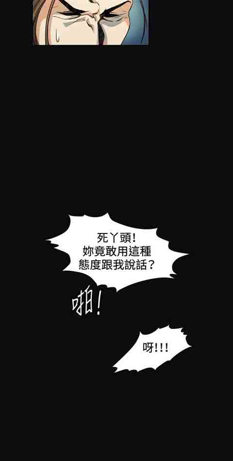 [韩国漫画] 初恋的秘密 爱情,巨乳大奶#[26P]-9