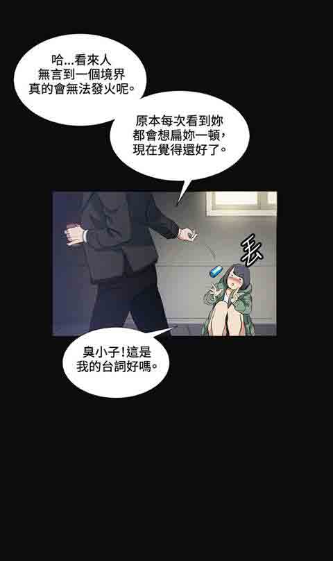 [韩国漫画] 初恋的秘密 爱情,巨乳大奶#[28P]-23