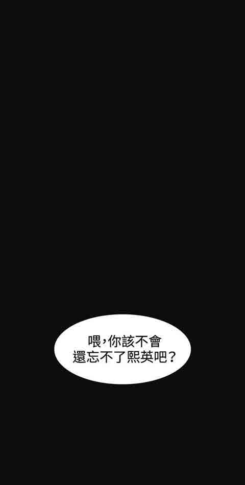 [韩国漫画] 初恋的秘密 爱情,巨乳大奶#[28P]-26