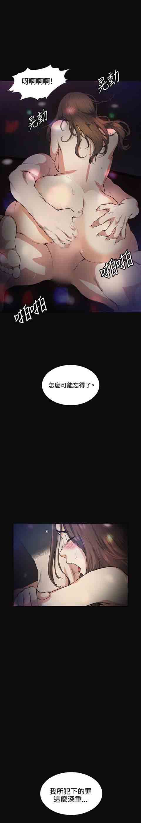[韩国漫画] 初恋的秘密 爱情,巨乳大奶#[28P]-28