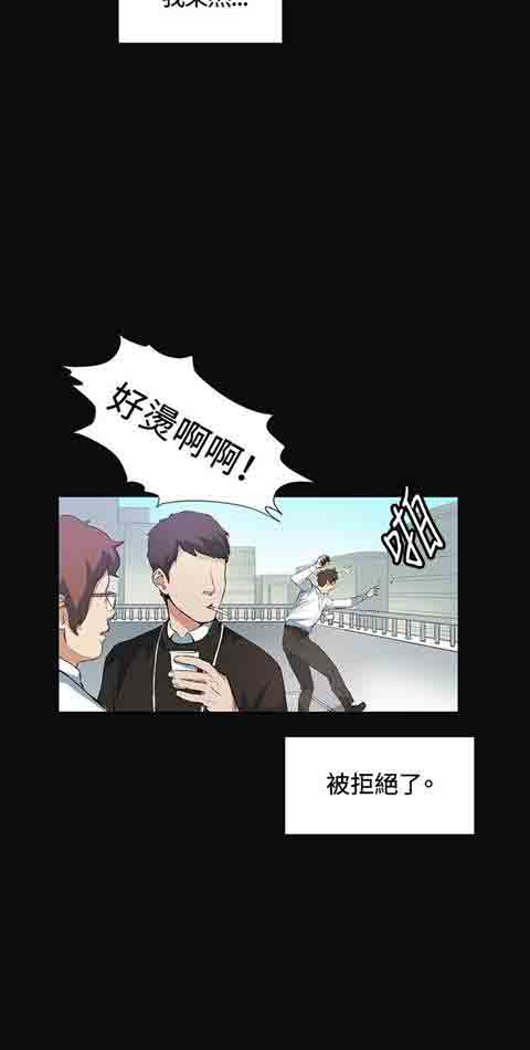 [韩国漫画] 初恋的秘密 爱情,巨乳大奶#[28P]-7