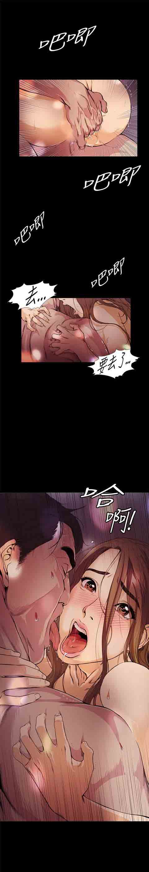 [韩国漫画] 初恋的秘密 爱情,巨乳大奶#[24P]-3