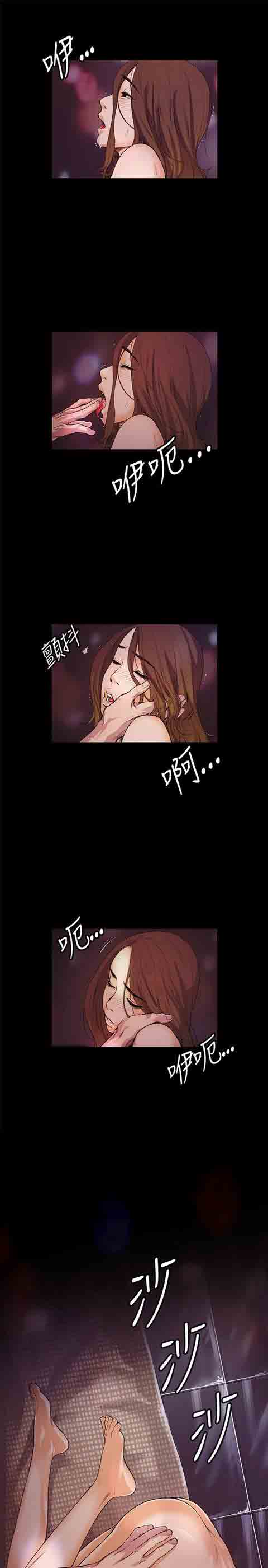 [韩国漫画] 初恋的秘密 爱情,巨乳大奶#[24P]-6