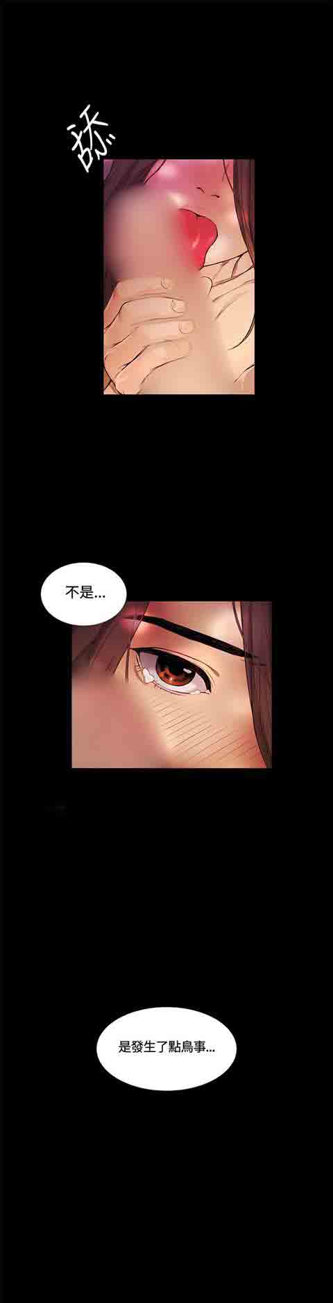 [韩国漫画] 初恋的秘密 爱情,巨乳大奶#[24P]-9