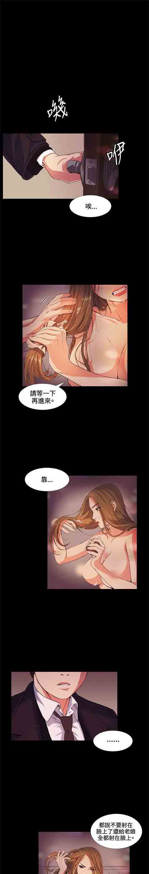 [韩国漫画] 初恋的秘密 爱情,巨乳大奶#[22P]-19