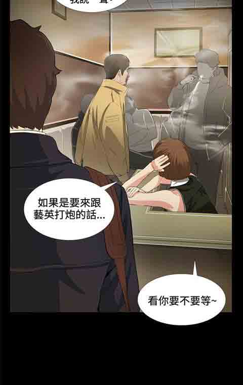 [韩国漫画] 初恋的秘密 爱情,巨乳大奶#[22P]-6