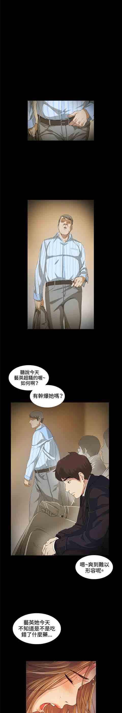 [韩国漫画] 初恋的秘密 爱情,巨乳大奶#[22P]-8