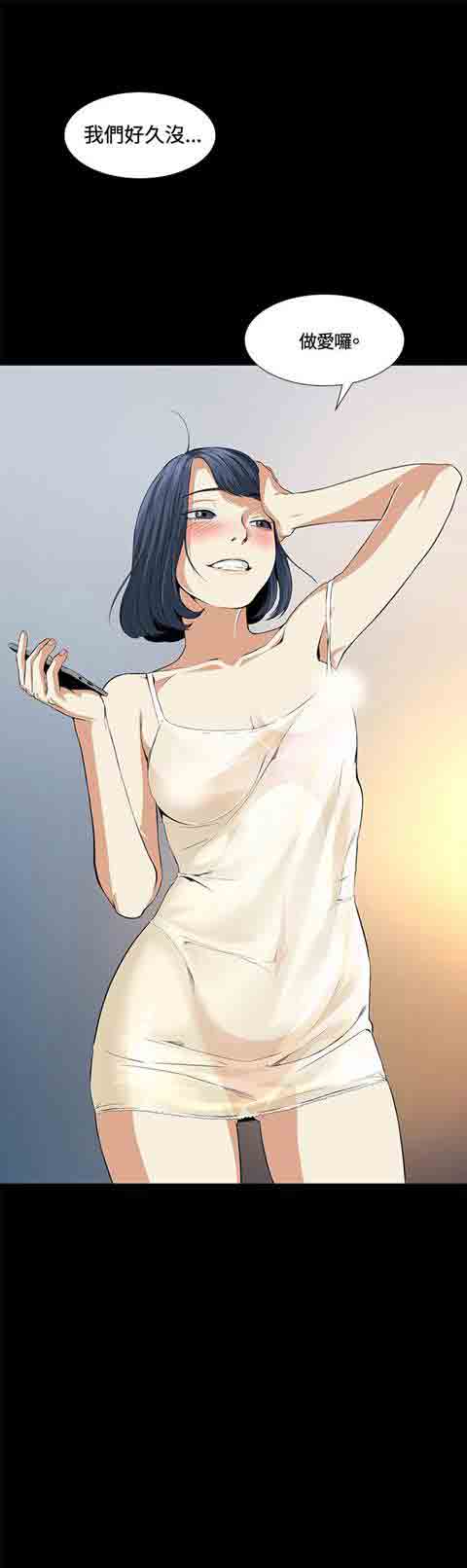 [韩国漫画] 初恋的秘密 爱情,巨乳大奶#[21P]-18