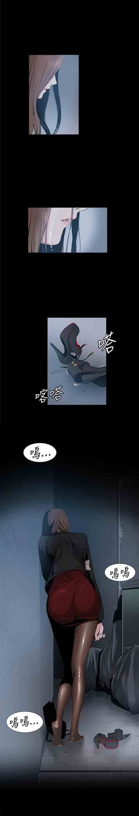 [韩国漫画] 初恋的秘密 爱情,巨乳大奶#[21P]-20