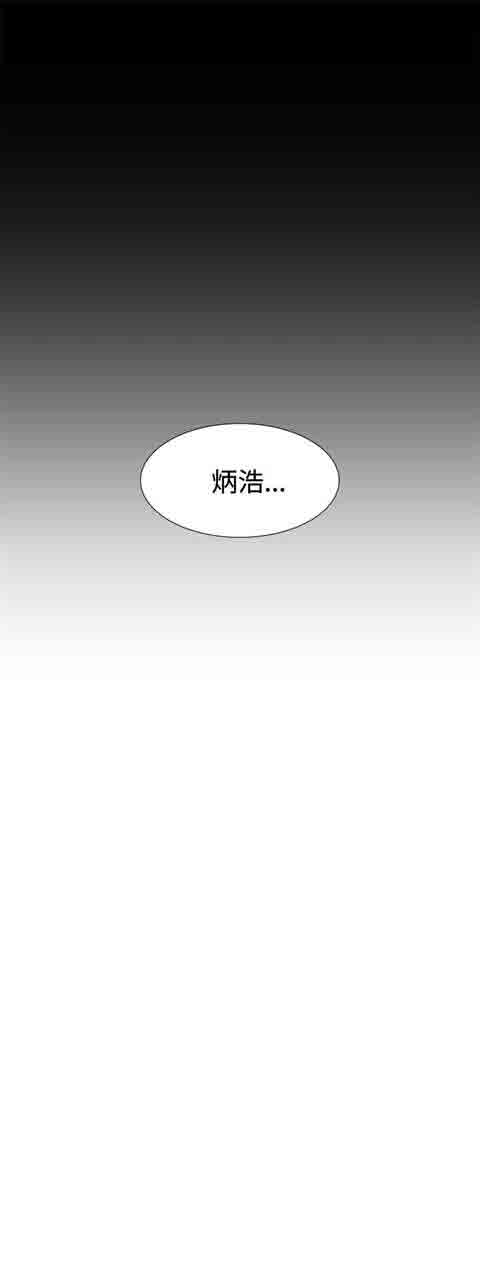 [韩国漫画] 初恋的秘密 爱情,巨乳大奶#[21P]-21