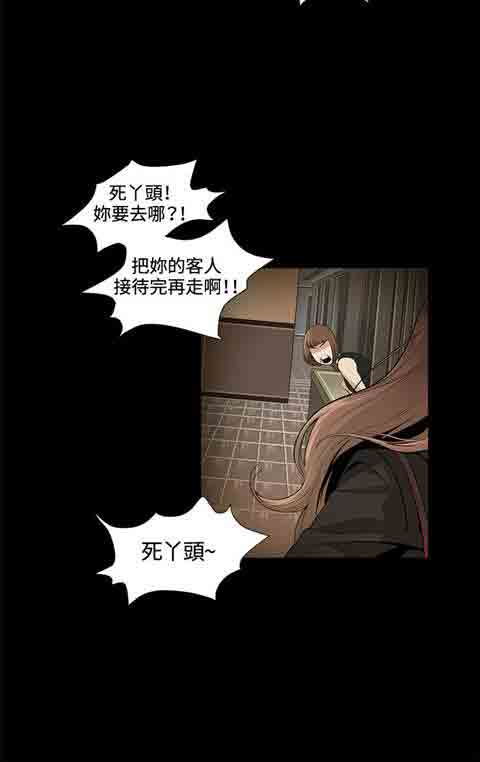 [韩国漫画] 初恋的秘密 爱情,巨乳大奶#[21P]-6
