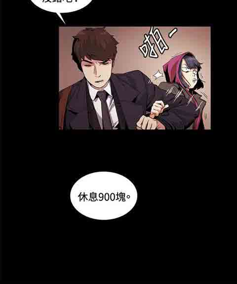 [韩国漫画] 初恋的秘密 爱情,巨乳大奶#[22P]-2