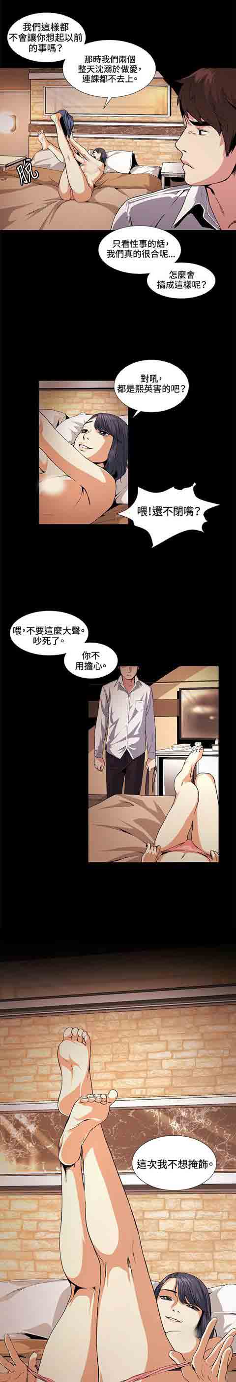 [韩国漫画] 初恋的秘密 爱情,巨乳大奶#[22P]-8