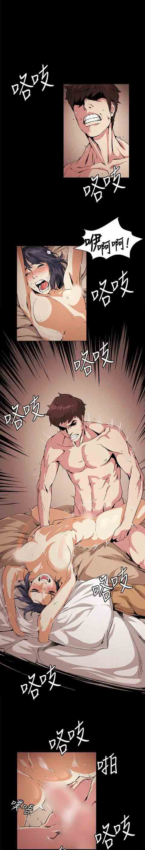 [韩国漫画] 初恋的秘密 爱情,巨乳大奶#[13P]-1
