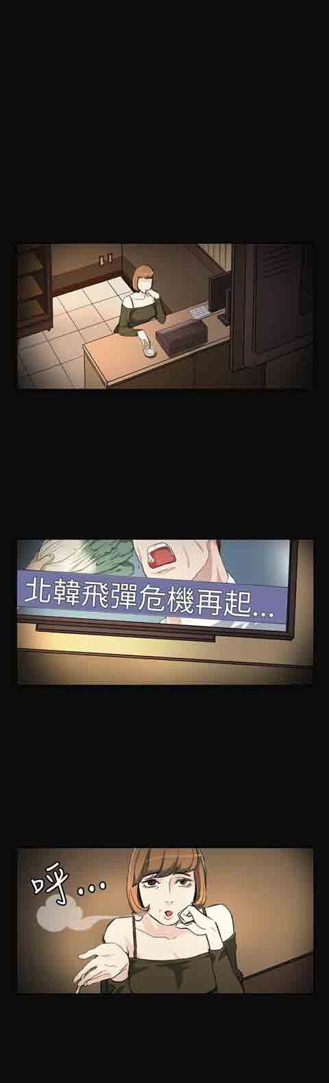 [韩国漫画] 初恋的秘密 爱情,巨乳大奶#[25P]-10