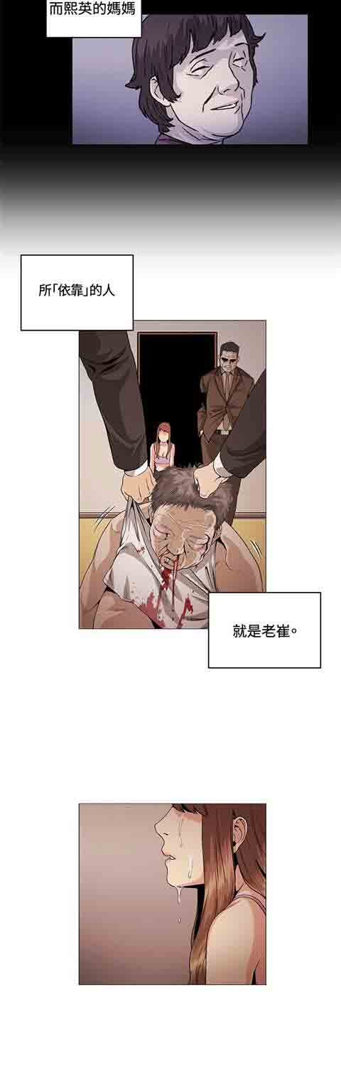 [韩国漫画] 初恋的秘密 爱情,巨乳大奶#[15P]-10