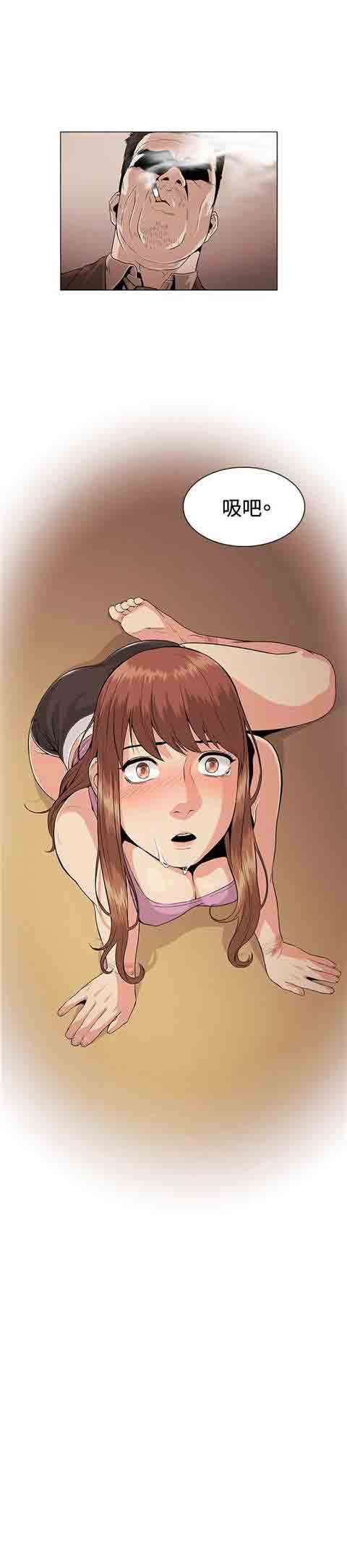 [韩国漫画] 初恋的秘密 爱情,巨乳大奶#[15P]-15