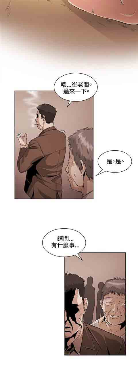 [韩国漫画] 初恋的秘密 爱情,巨乳大奶#[15P]-2