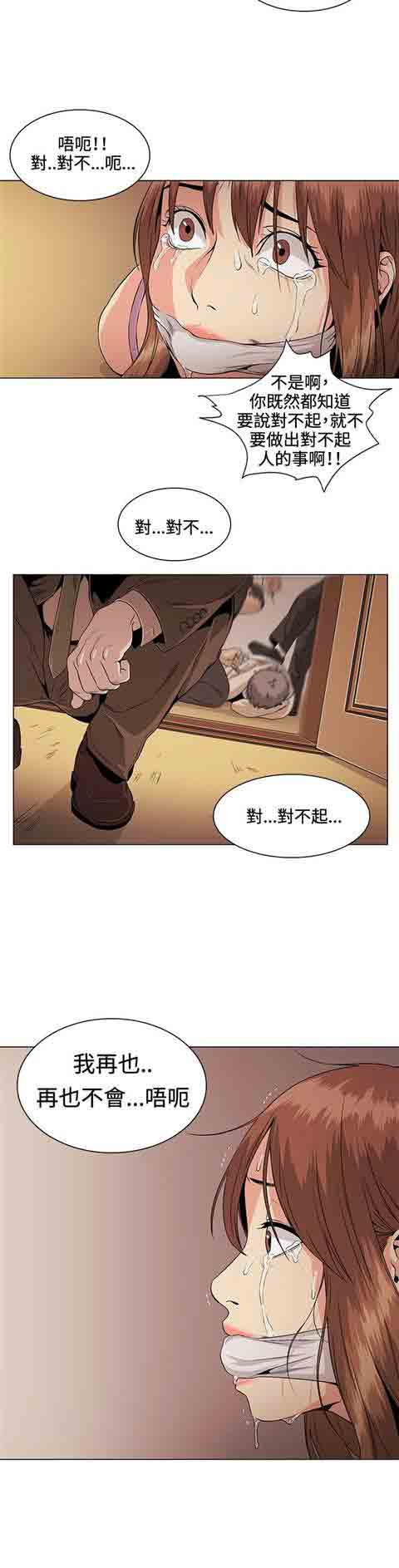 [韩国漫画] 初恋的秘密 爱情,巨乳大奶#[15P]-4