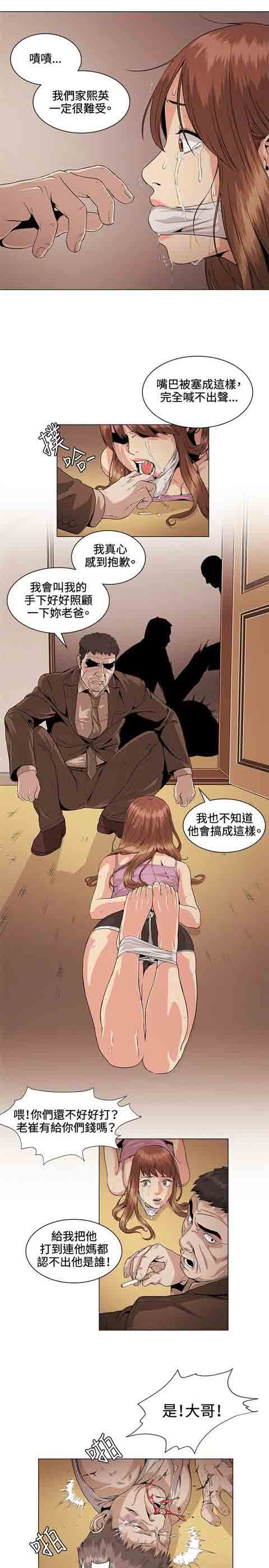 [韩国漫画] 初恋的秘密 爱情,巨乳大奶#[15P]-5