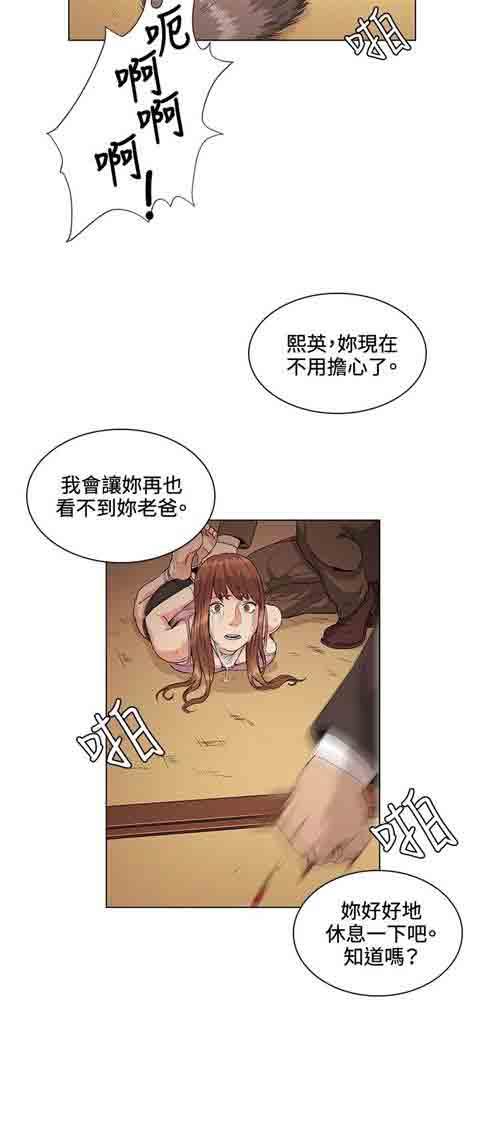[韩国漫画] 初恋的秘密 爱情,巨乳大奶#[15P]-6