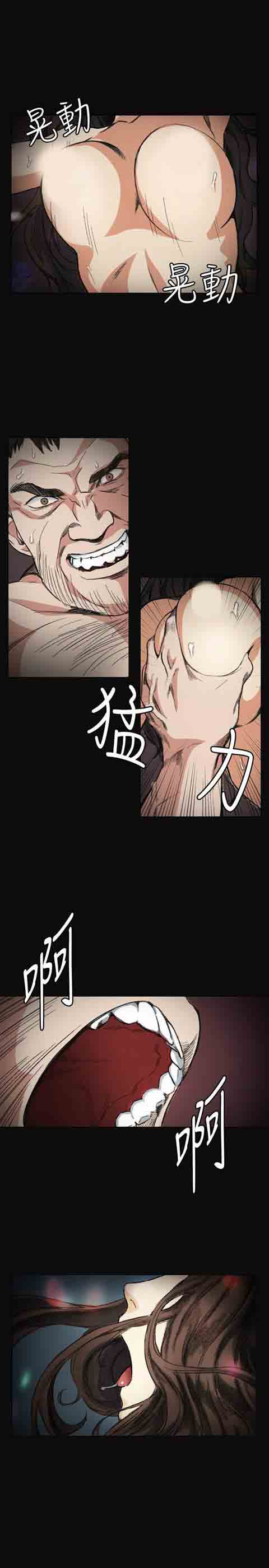 [韩国漫画] 初恋的秘密 爱情,巨乳大奶#[20P]-12