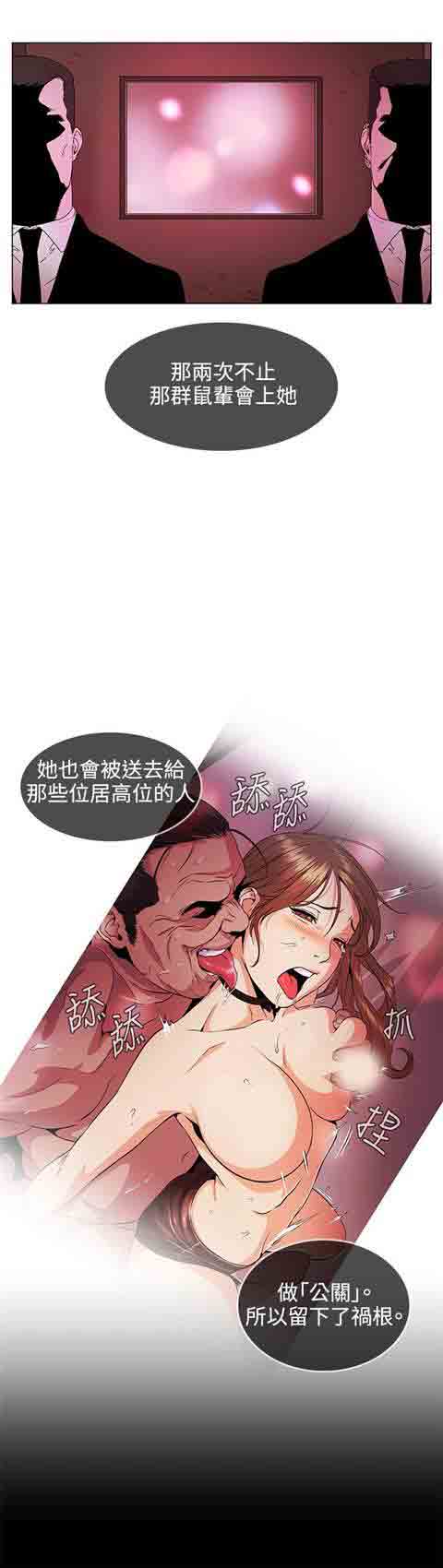 [韩国漫画] 初恋的秘密 爱情,巨乳大奶#[9P]-6