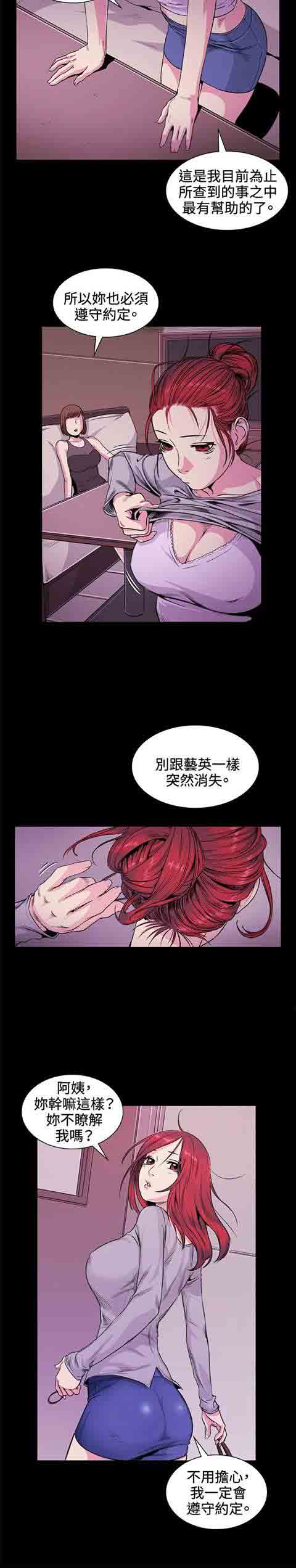 [韩国漫画] 初恋的秘密 爱情,巨乳大奶#[17P]-14