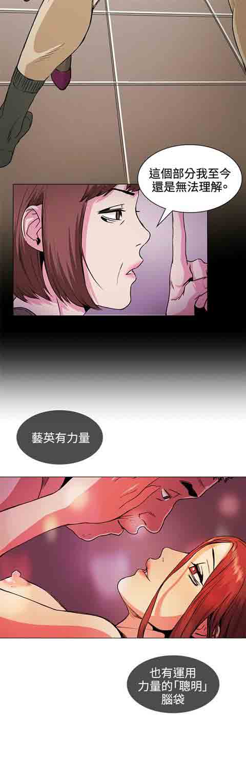 [韩国漫画] 初恋的秘密 爱情,巨乳大奶#[17P]-4