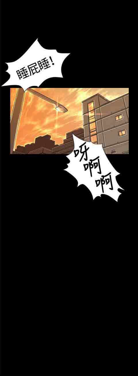 [韩国漫画] 初恋的秘密 爱情,巨乳大奶#[13P]-10