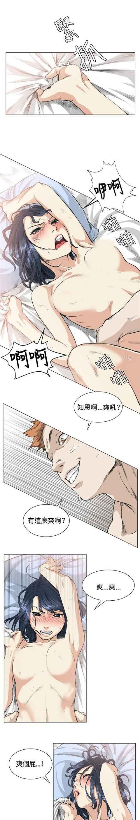 [韩国漫画] 初恋的秘密 爱情,巨乳大奶#[22P]-1