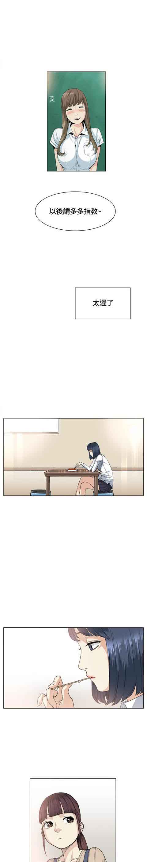 [韩国漫画] 初恋的秘密 爱情,巨乳大奶#[22P]-16
