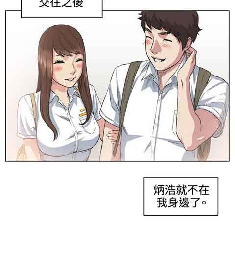 [韩国漫画] 初恋的秘密 爱情,巨乳大奶#[22P]-18
