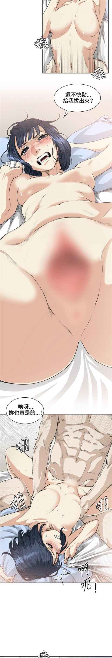[韩国漫画] 初恋的秘密 爱情,巨乳大奶#[22P]-2