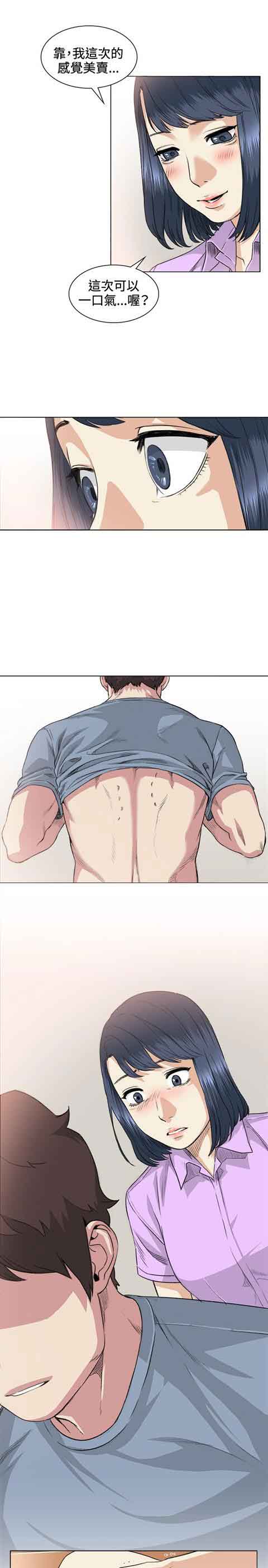 [韩国漫画] 初恋的秘密 爱情,巨乳大奶#[22P]-21