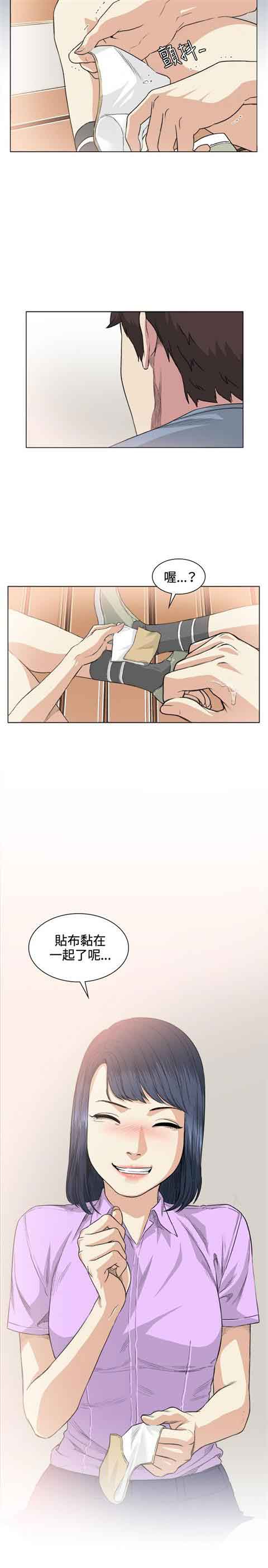[韩国漫画] 初恋的秘密 爱情,巨乳大奶#[22P]-22