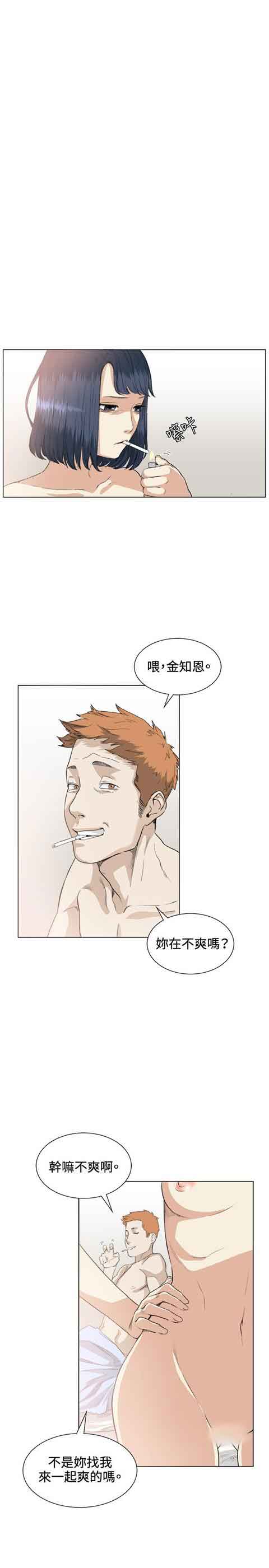 [韩国漫画] 初恋的秘密 爱情,巨乳大奶#[22P]-4